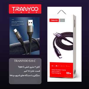 کابل شارژ TYPE C ترانیو TRANYOO T-S16C-PRO 2M 100W