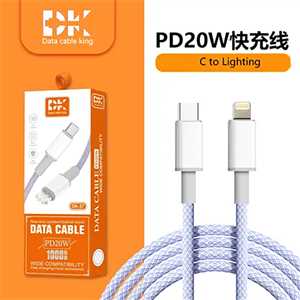 کابل شارژ DK-37 Type-C to Lightning 1M 20W