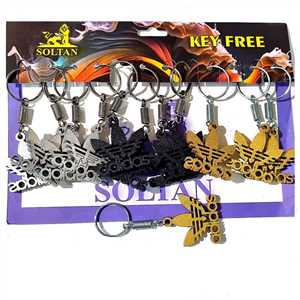 جاکلیدی Adidas