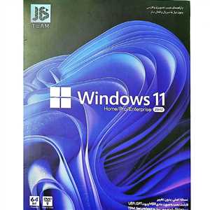 Windows 11 25H2 PRO/ENTERPRISE 64bit