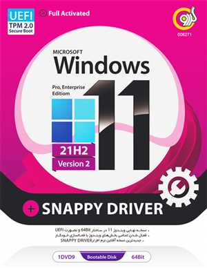 Windows 11 21H2 UEFI Version 2 + Snappy Driver 64-bit GERDOO