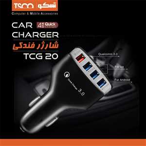 شارژر فندکی اندرویدTCG 20 + کابل 