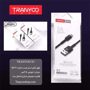 کابل شارژ میکرو ترانیو TRANYOO T-S5V 1M