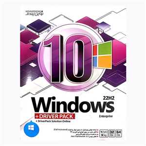 Windows 10 22H2 + AUTODRIVER 2026 32&64biT