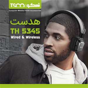 هدست بلوتوثی تسکو TSC TH 5345