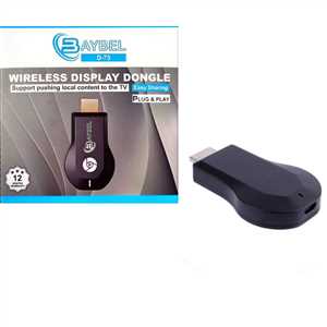 دانگل بایبل HDMI BAYBEL D-73 (اتصال موبایل به تلویزیون از طریق وایرلس)
