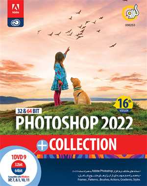  Photoshop 2022 + Collection 16th Edition 32&64-bit GERDOO