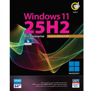 Windows 11 25H2 PRO/ENTERPRISE UEFI 64bit
