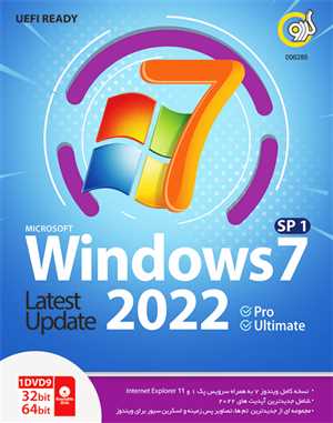 Windows 7 SP1 Update 2022 UEFI Ready 32&64-bit GERDOO