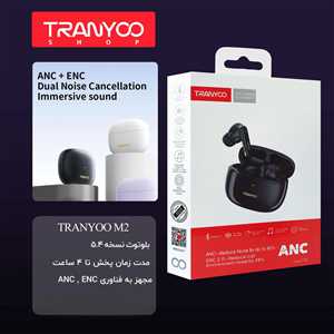 ایرپاد ترانیو TRANYOO T-M2