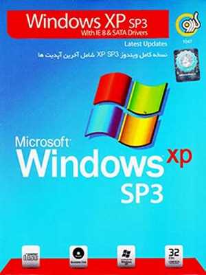 Windows XP SP3 + Last Updates GERDOO
