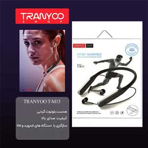 هدفون گردنی ترانیو TRANYOO T-M15