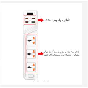 رابط برق و هاب کلومن پلاس KOLUMAN KS-1 - با قابلیت شارژ سریع