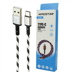 کابل شارژ TYPE C کینگ استار KINGSTAR K120C 2.1A 1.1m
