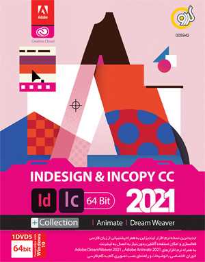 Adobe Indesign & Incopy CC 2021 + Collection 64-bit GERDOO