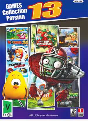 Parsian Games Collection 13 Enhesari PC 1DVD9 GERDOO