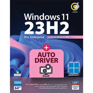 Windows 11 23H2 UEFI + AutoDriver