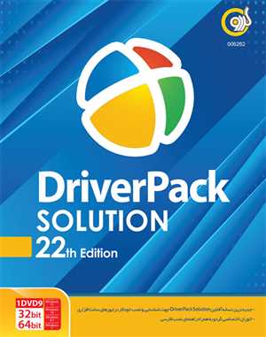 DriverPack Solution 22th Edition 32&64-bit  GERDOO