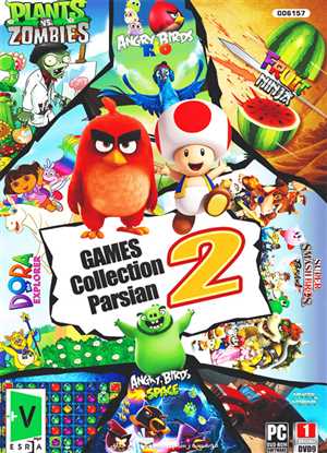 Parsian Games Collection 2 Enhesari PC 1DVD9 GERDOO