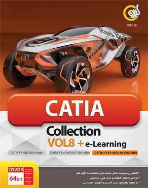 Catia Collection Vol.8 + e-Learning 64-bit GERDOO
