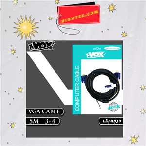 کابل VGA X-VOX (3+4) 5M