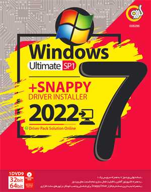 Windows 7 SP1 + Snappy Driver Installer 2022 32&64-bit GERDOO