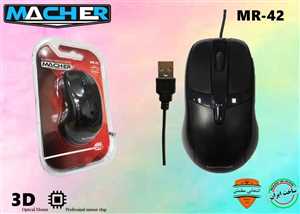 موس سیم دار مچر MACHER MR-42