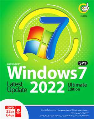 Windows 7 SP1 Update 2022 Ultimate Edition 32&64-bit 1DVD5 GERDOO
