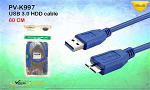 کابل هارد اکسترنال ونوس VENOUS PV-K997 60CM USB 3.0