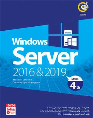 Windows Server 2016 & 2019 4th Edition 64-bit gerdoo
