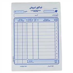 فاکتور فروش تک برگی Matin 160*113mm کوچک بدون