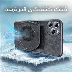 فن خنک کننده موبایل p11