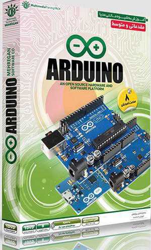 آموزش Arduino _ مقدماتی