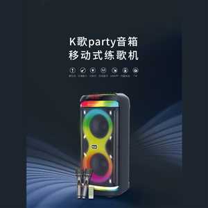 اسپیکر بلوتوثی BTS-2098