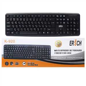 کیبرد سیم دار ERSCH K-920