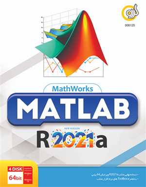  Matlab R2021a 64-bit 4DVD5 gerdoo