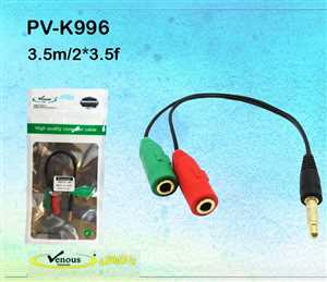 تبدیل تفکیک صدا(اتصال 2 جک میکروفون و هدفون به 1 فیش صدا) ونوس VENOUS PV-K996