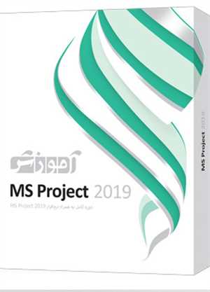 MS Project پرند